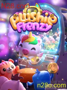 Explorando o Mundo de PlushieFrenzy: Regras e Estratégias para Vencer
